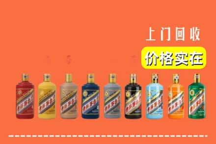 娄底市冷水江烟酒回收