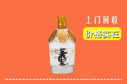 娄底市冷水江回收董酒