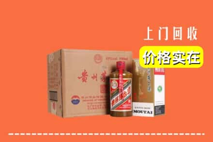 娄底市冷水江回收精品茅台酒