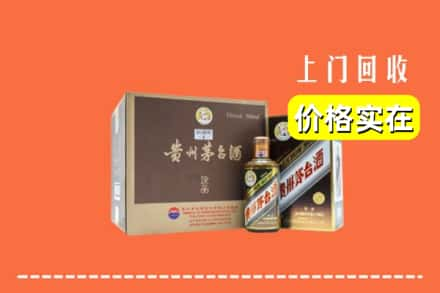 娄底市冷水江回收彩釉茅台酒